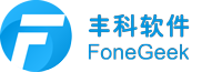 FoneGeek