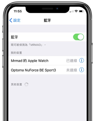 unpair bluetooth iphone