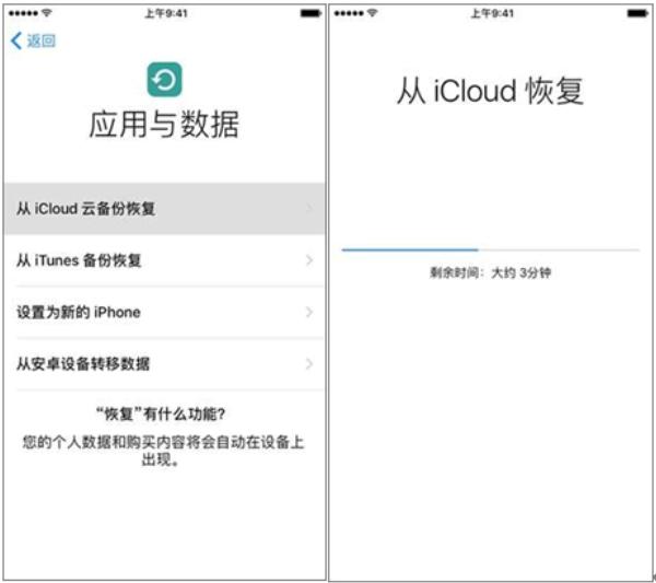 recover data from iphone via icloud