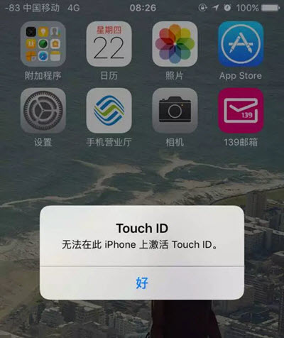 无法在此iPhone上激活触控ID
