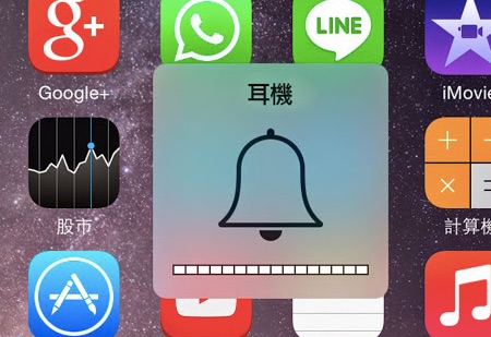 iPhone卡在耳机模式