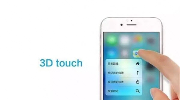 iPhone XR取消3D Touch