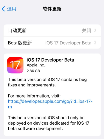 Beta版更新