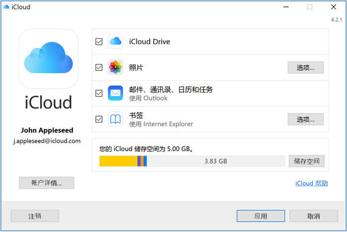 下载iCloud照片