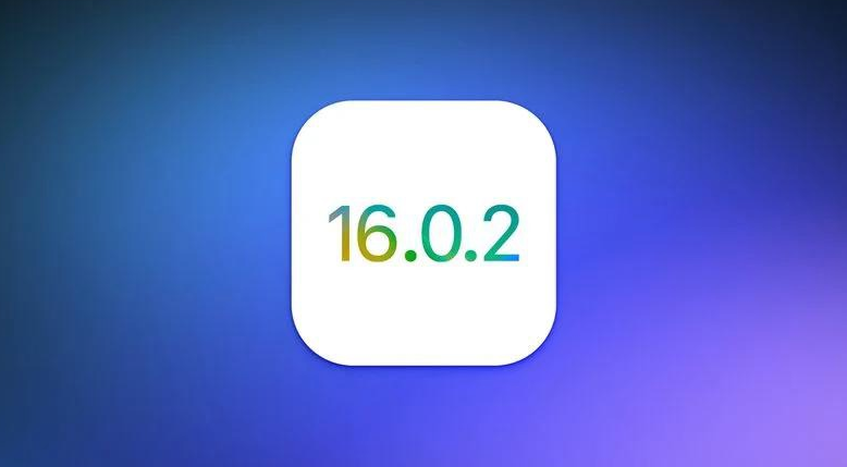 iOS 16.0.2发布