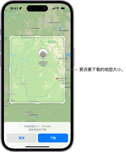 iPhone离线地图