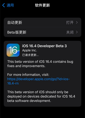 iOS 16.4 Beta 3