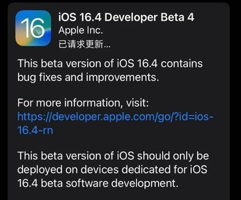 iOS 16.4 Beta 4