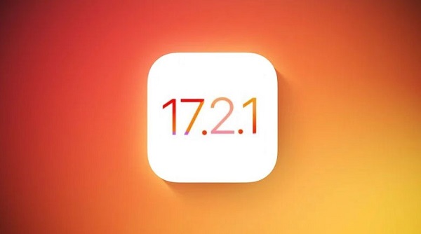 iOS 17.2.1更新