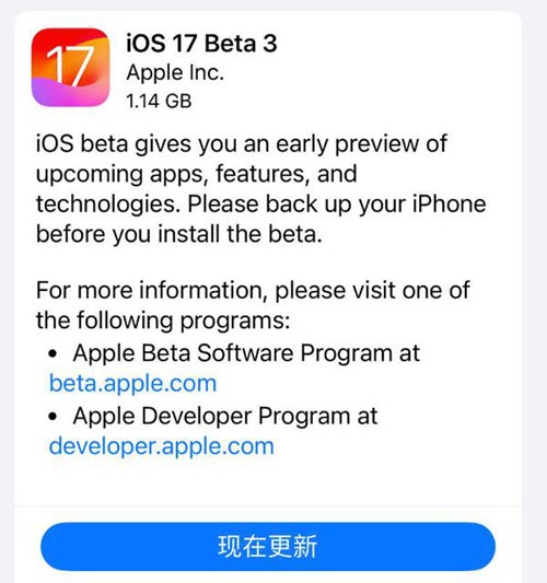 iOS 17 Beta 3