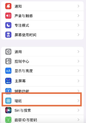 iphone墙纸