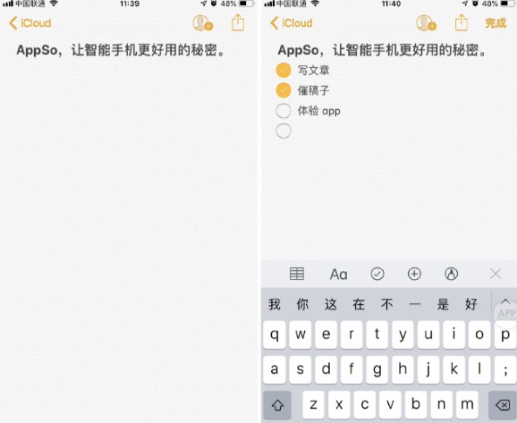 备忘录