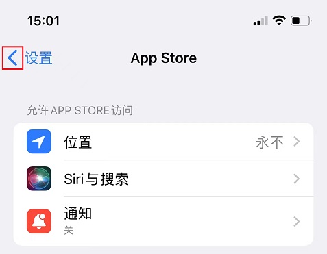 左上角返回