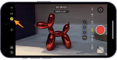 开启iphone14运动视频模式