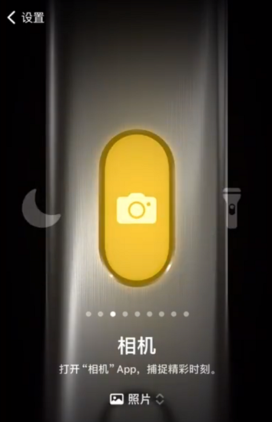 操作按钮