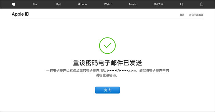 重设ID密码